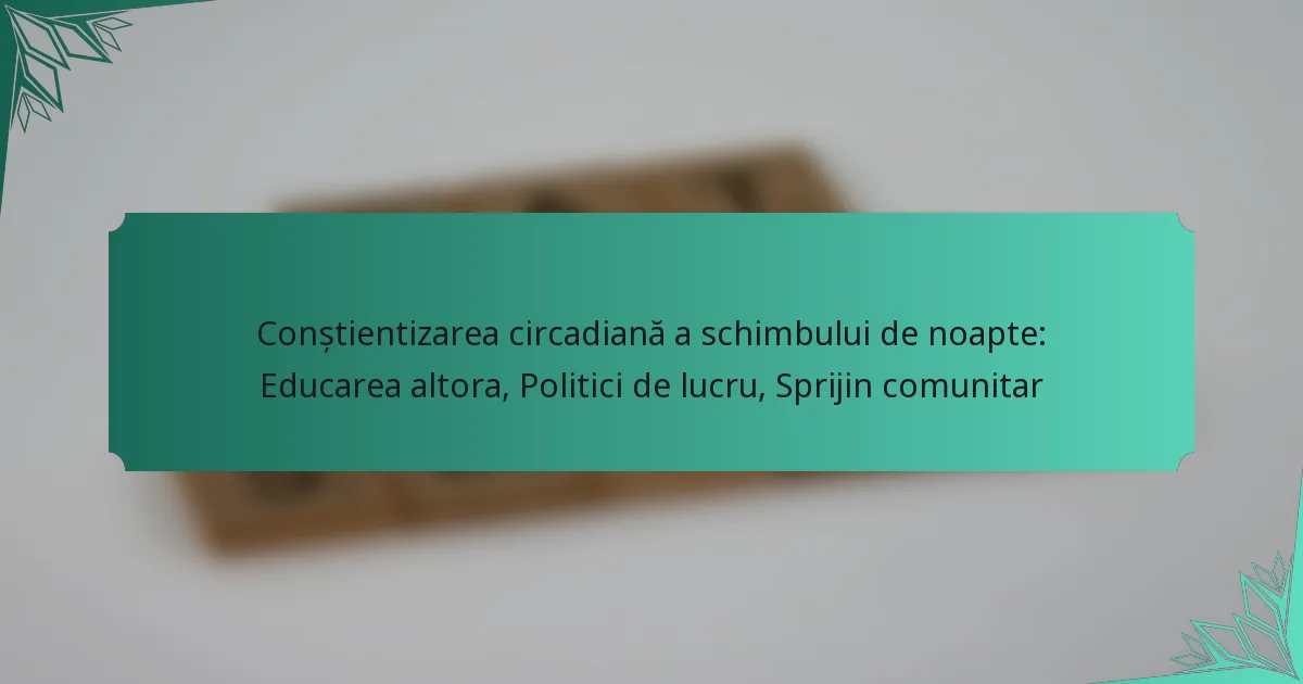 Conștientizarea circadiană a schimbului de noapte: Educarea altora, Politici de lucru, Sprijin comunitar